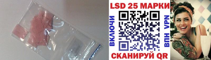 Лсд 25 экстази ecstasy мега онион Нижнеудинск