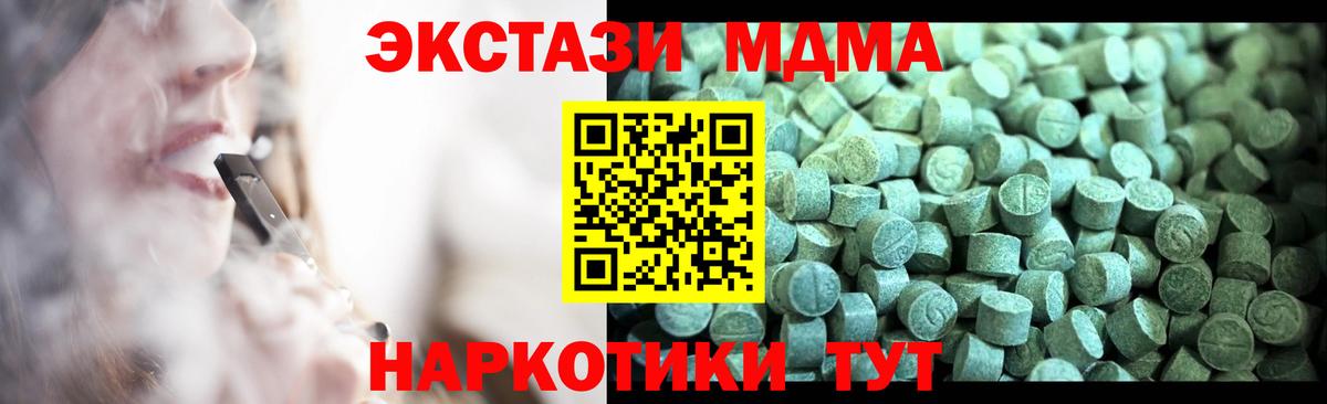 КОКАИН  ГАШ  МАРИХУАНА  Нижнеудинск  МДМА  МЕФ кристаллы  ГАШ  Вход с VPN 