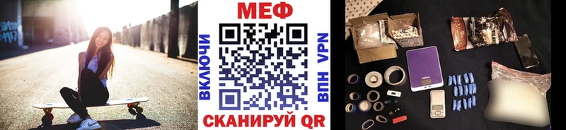 Меф мука Нижнеудинск