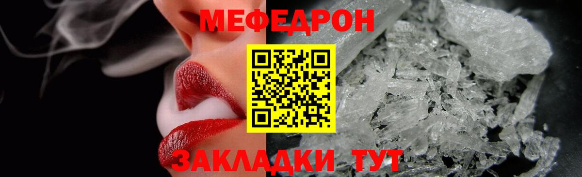 Меф мука Нижнеудинск