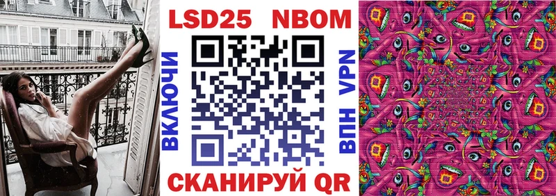 Наркотические марки 1,5мг  ОМГ ОМГ вход  Нижнеудинск 
