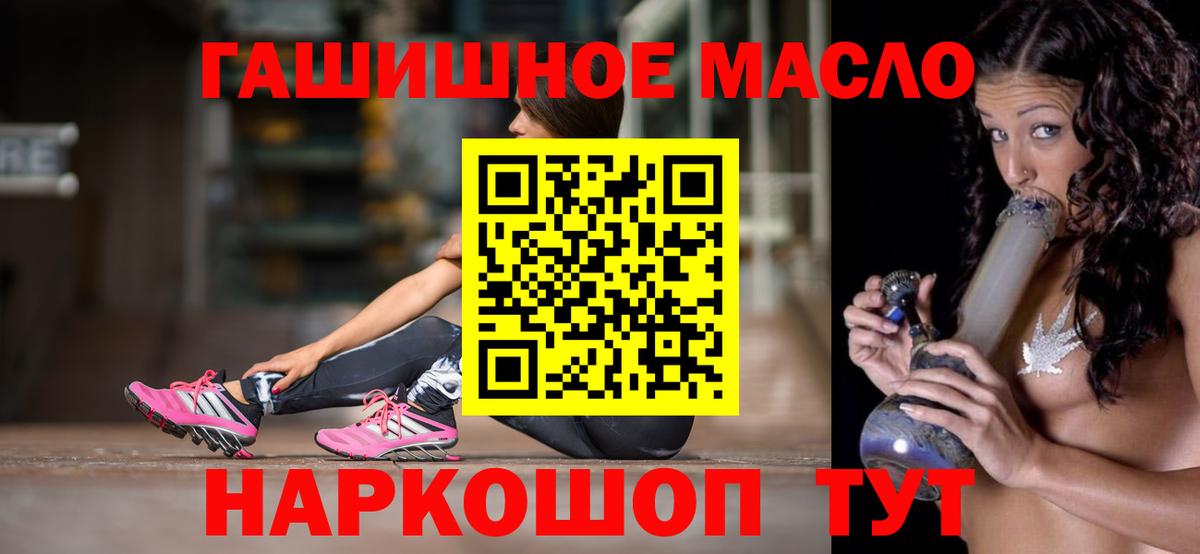 Нижнеудинск  Дистиллят ТГК THC oil  Вход с VPN  ТГК вейп с тгк 