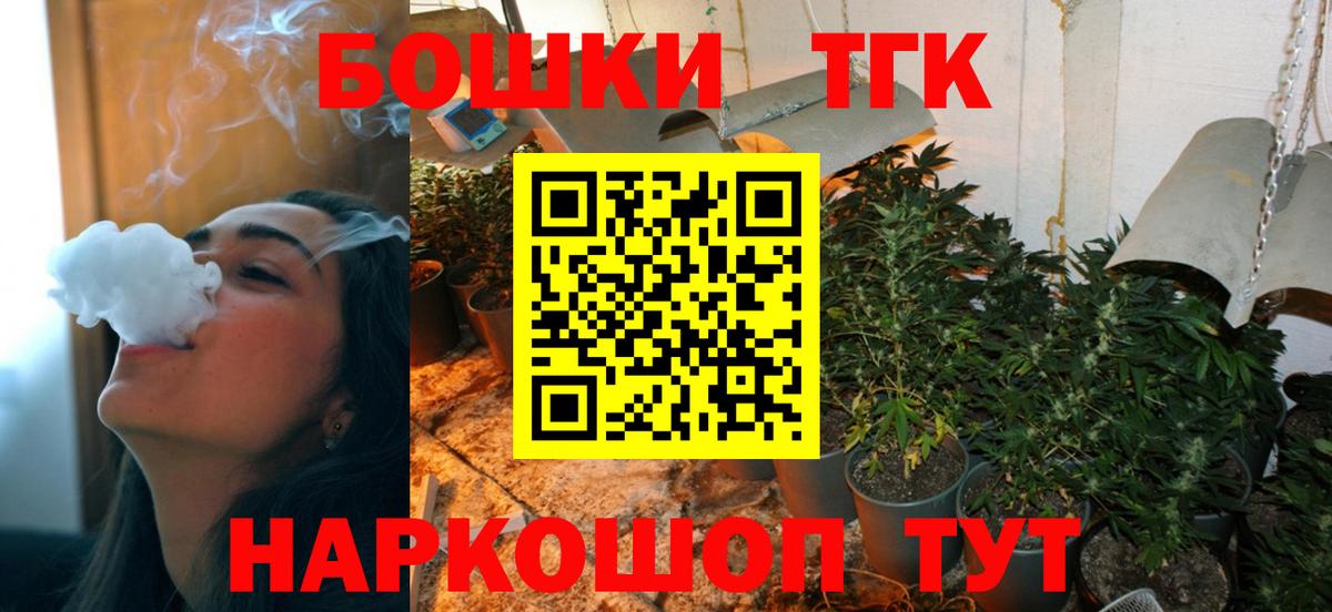 Марихуана SATIVA & INDICA  Шишки марихуана Amnesia  Нижнеудинск  Вход с VPN 